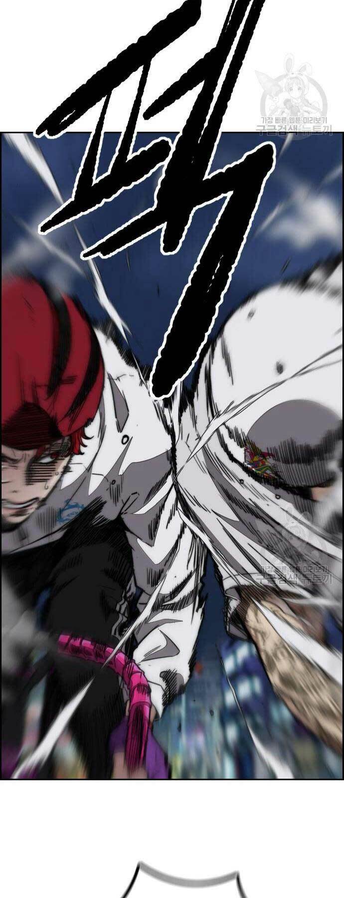 Thể Thao Cực Hạn Chapter 469 - Trang 2