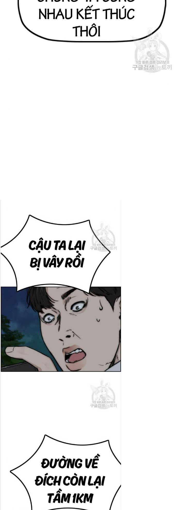 Thể Thao Cực Hạn Chapter 469 - Trang 2