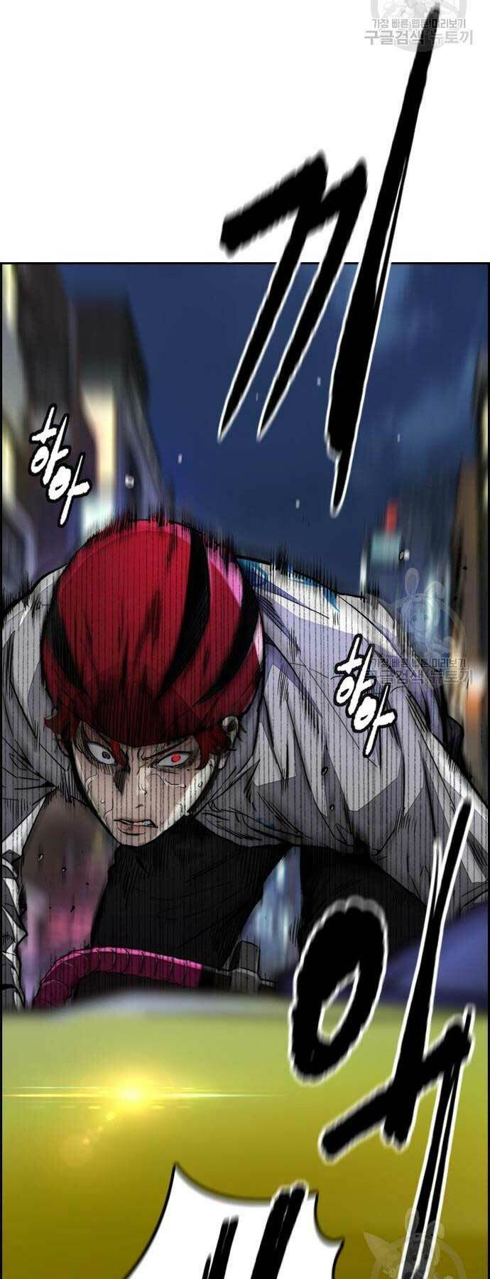 Thể Thao Cực Hạn Chapter 469 - Trang 2