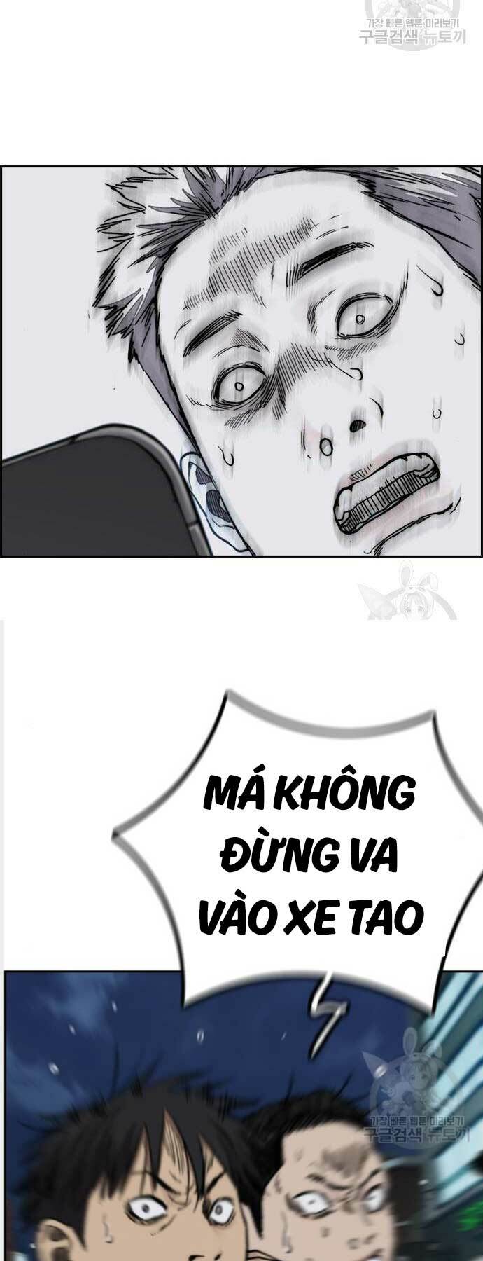 Thể Thao Cực Hạn Chapter 469 - Trang 2