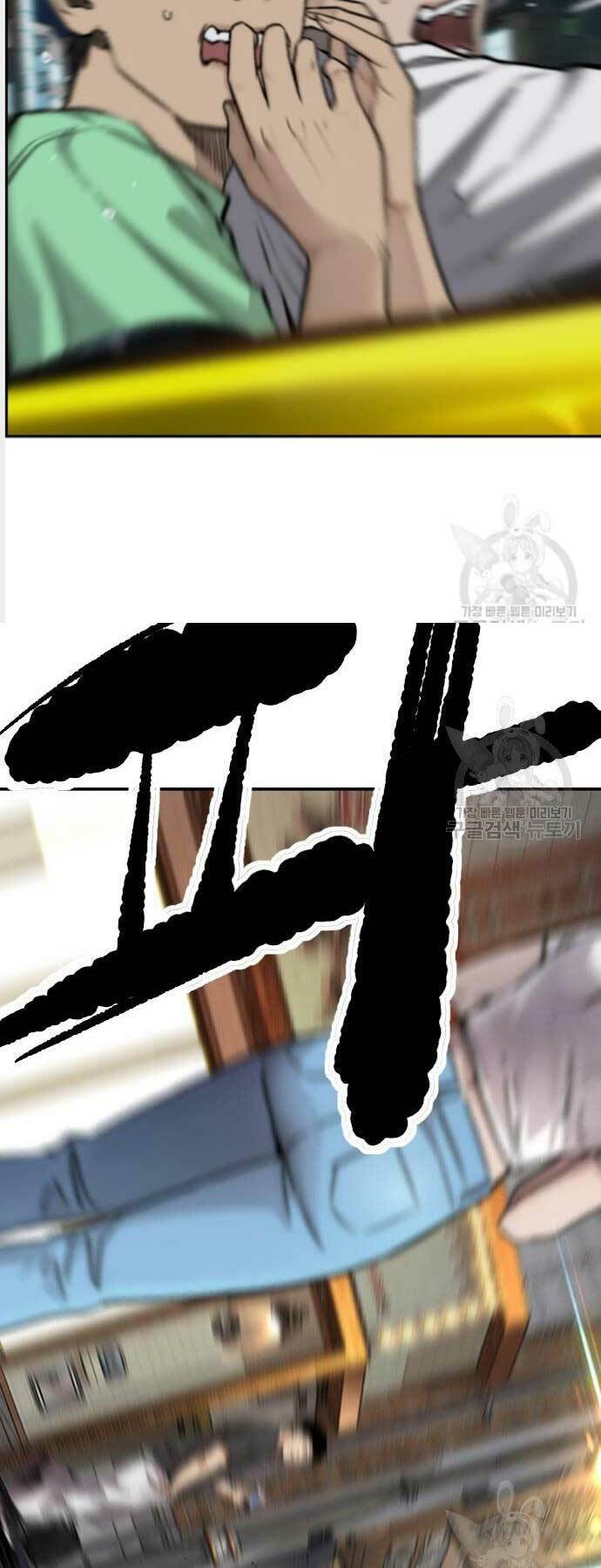 Thể Thao Cực Hạn Chapter 469 - Trang 2