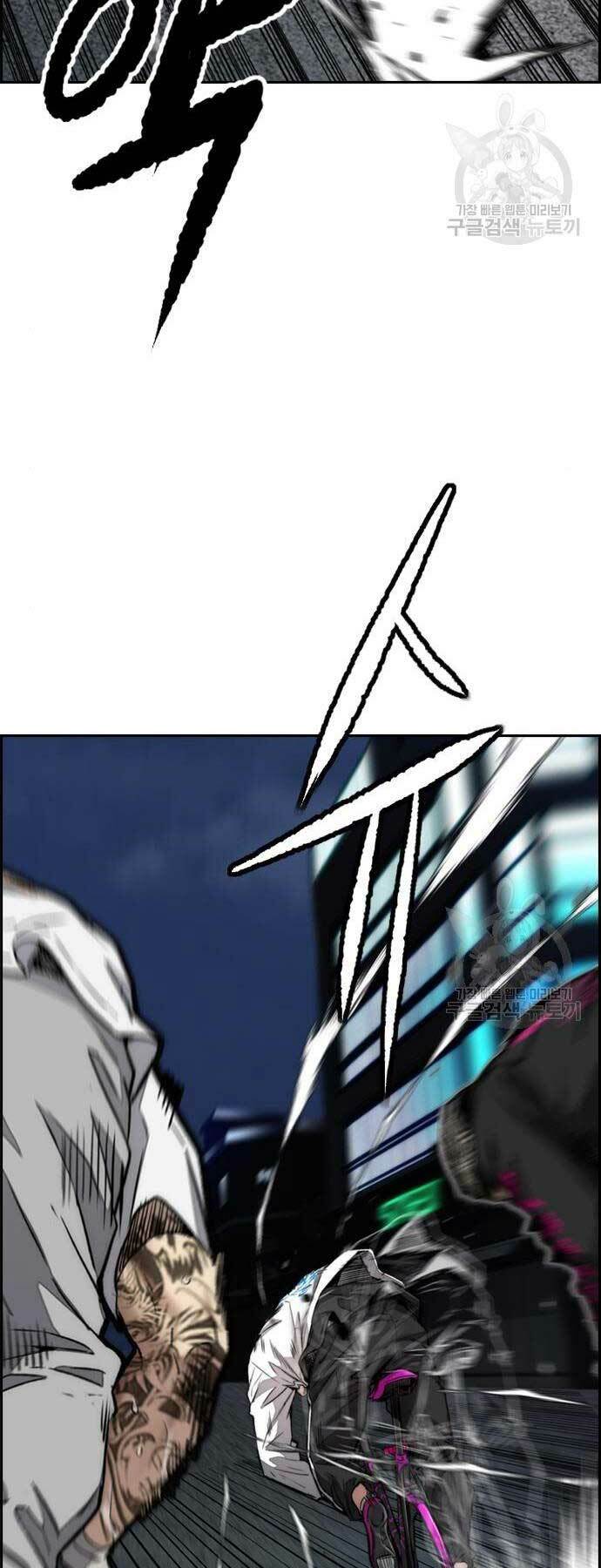 Thể Thao Cực Hạn Chapter 469 - Trang 2