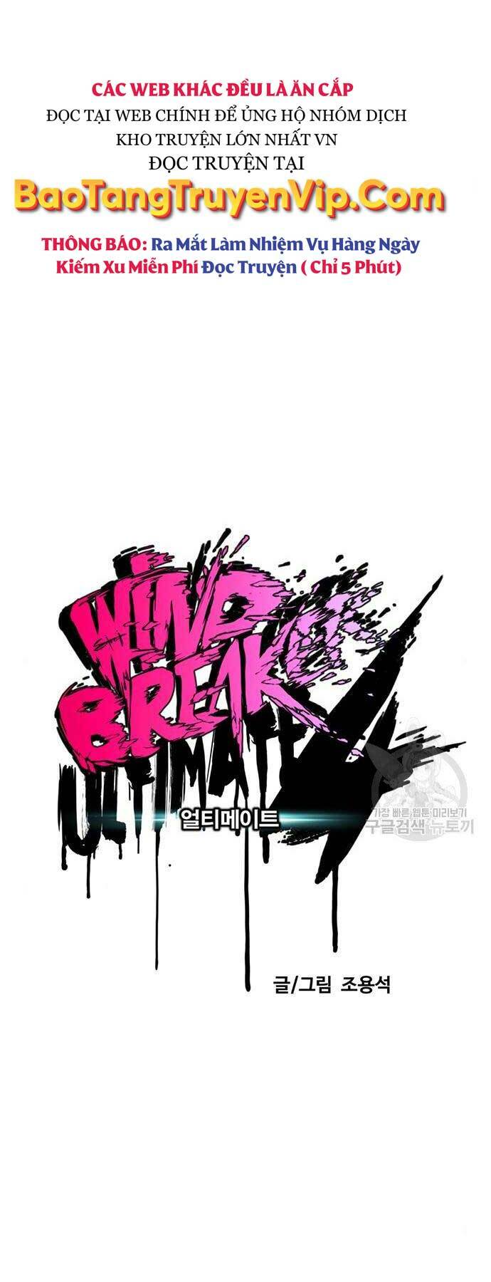 Thể Thao Cực Hạn Chapter 469 - Trang 2