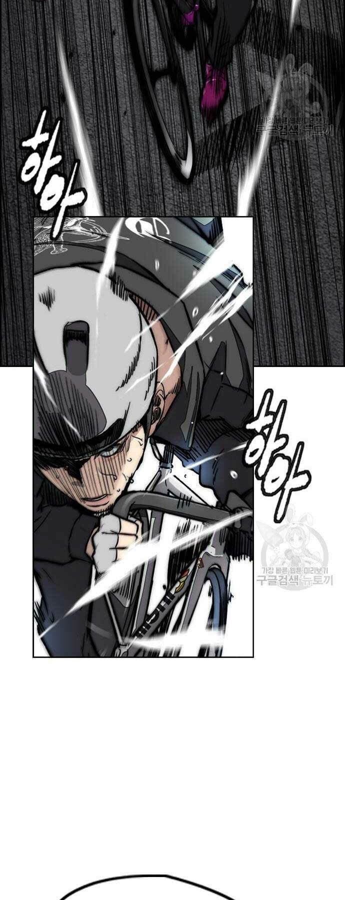 Thể Thao Cực Hạn Chapter 469 - Trang 2