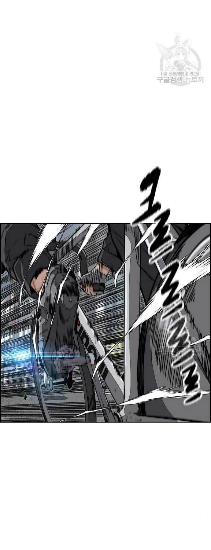 Thể Thao Cực Hạn Chapter 469 - Trang 2