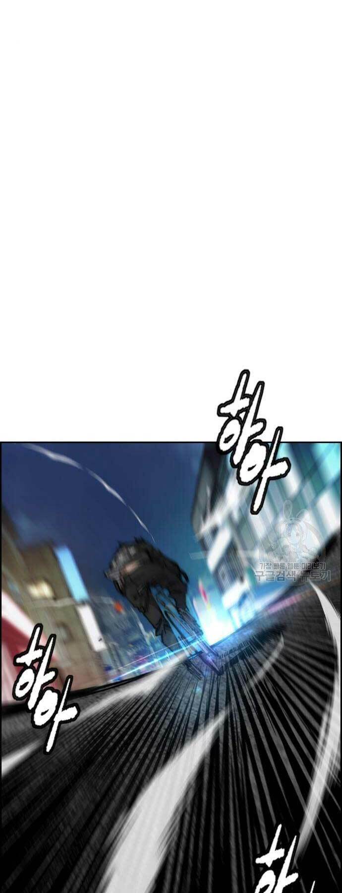 Thể Thao Cực Hạn Chapter 469 - Trang 2