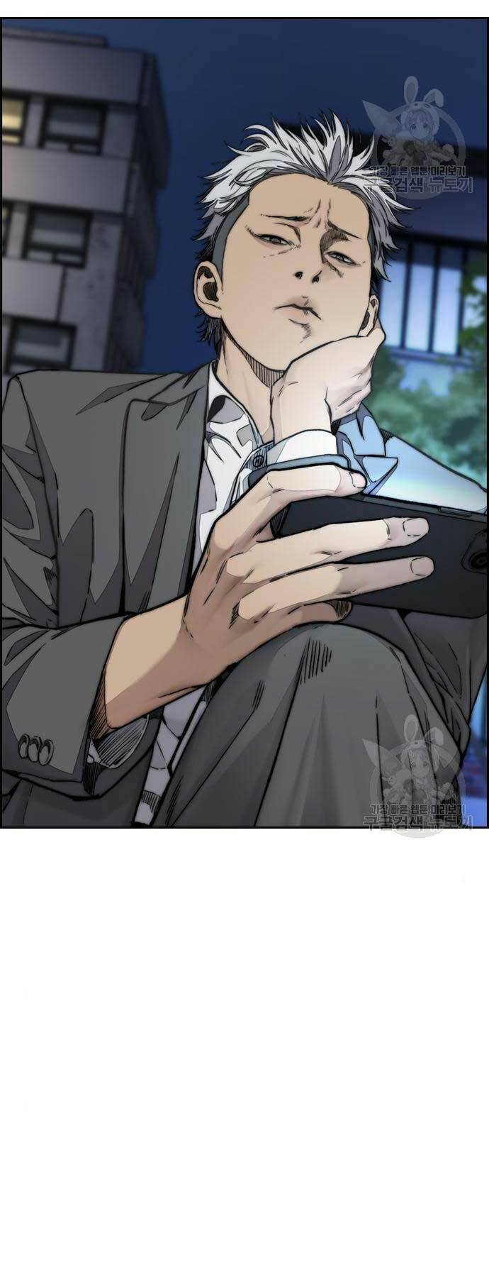 Thể Thao Cực Hạn Chapter 469 - Trang 2