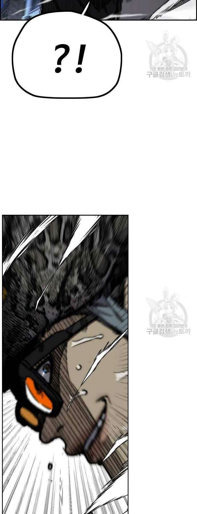 Thể Thao Cực Hạn Chapter 469 - Trang 2