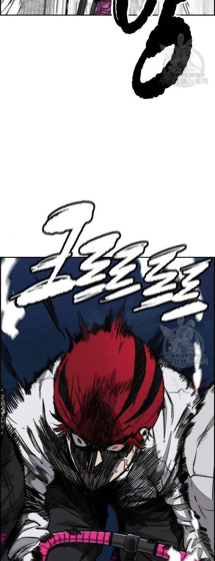 Thể Thao Cực Hạn Chapter 469 - Trang 2