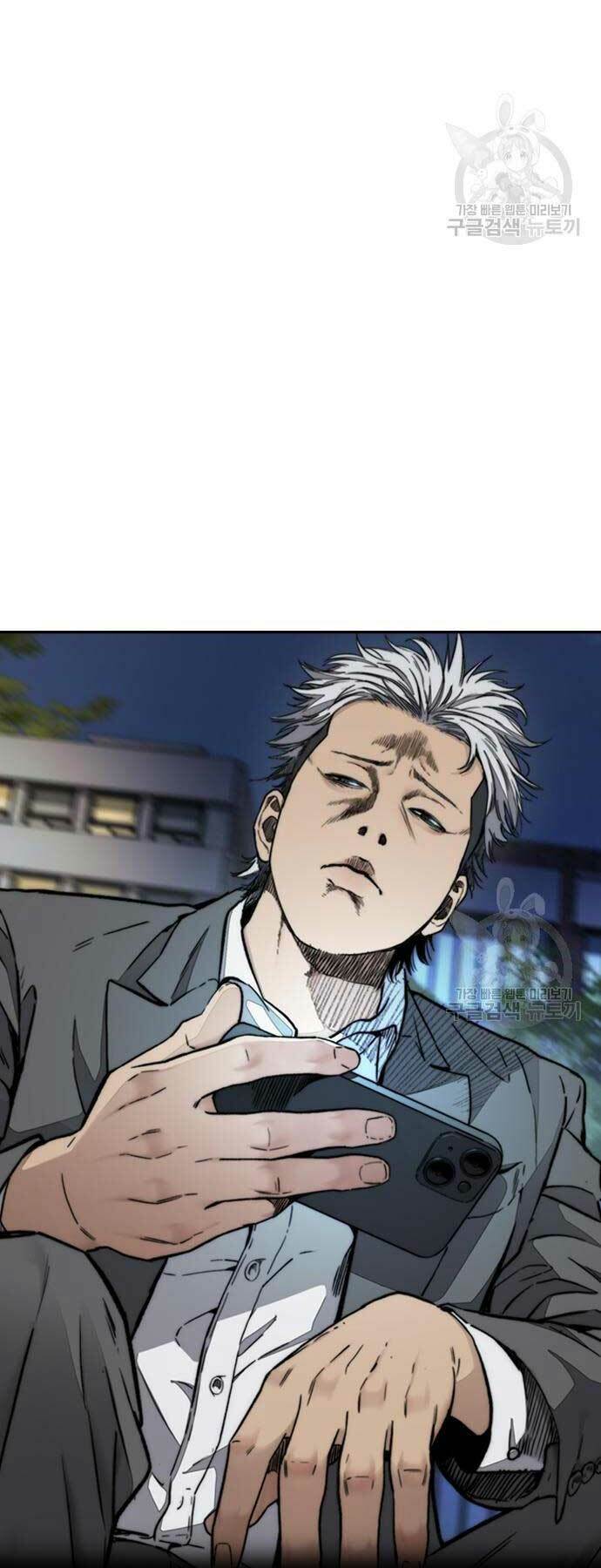 Thể Thao Cực Hạn Chapter 469 - Trang 2