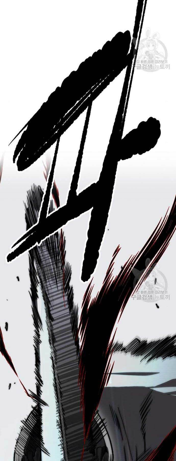 Thể Thao Cực Hạn Chapter 469 - Trang 2