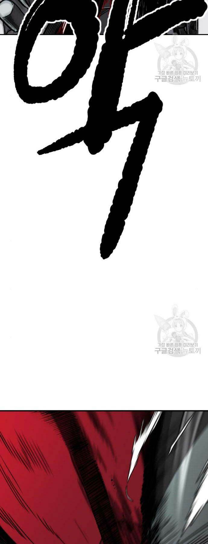 Thể Thao Cực Hạn Chapter 469 - Trang 2