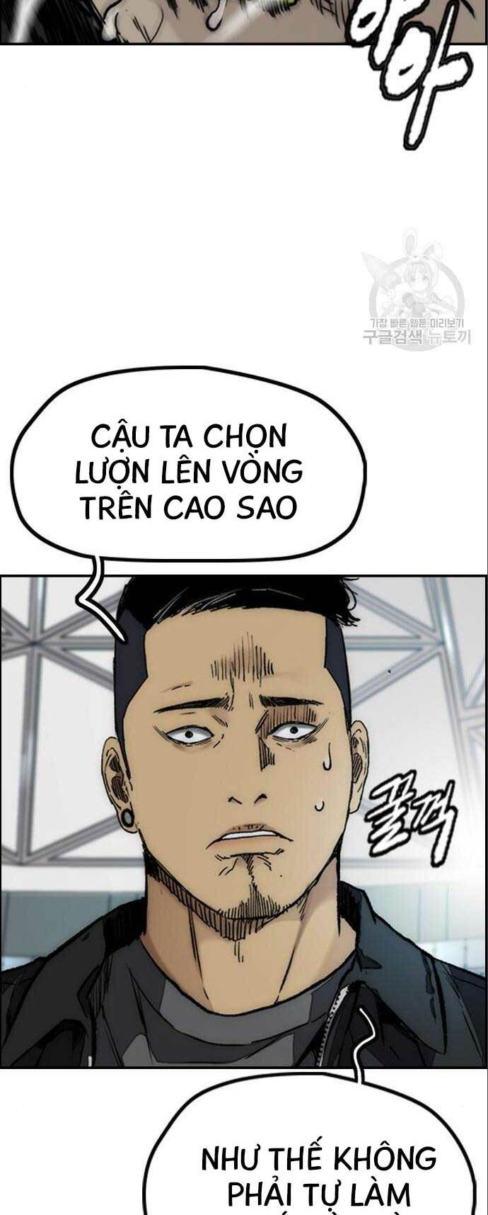 Thể Thao Cực Hạn Chapter 473 - Trang 2