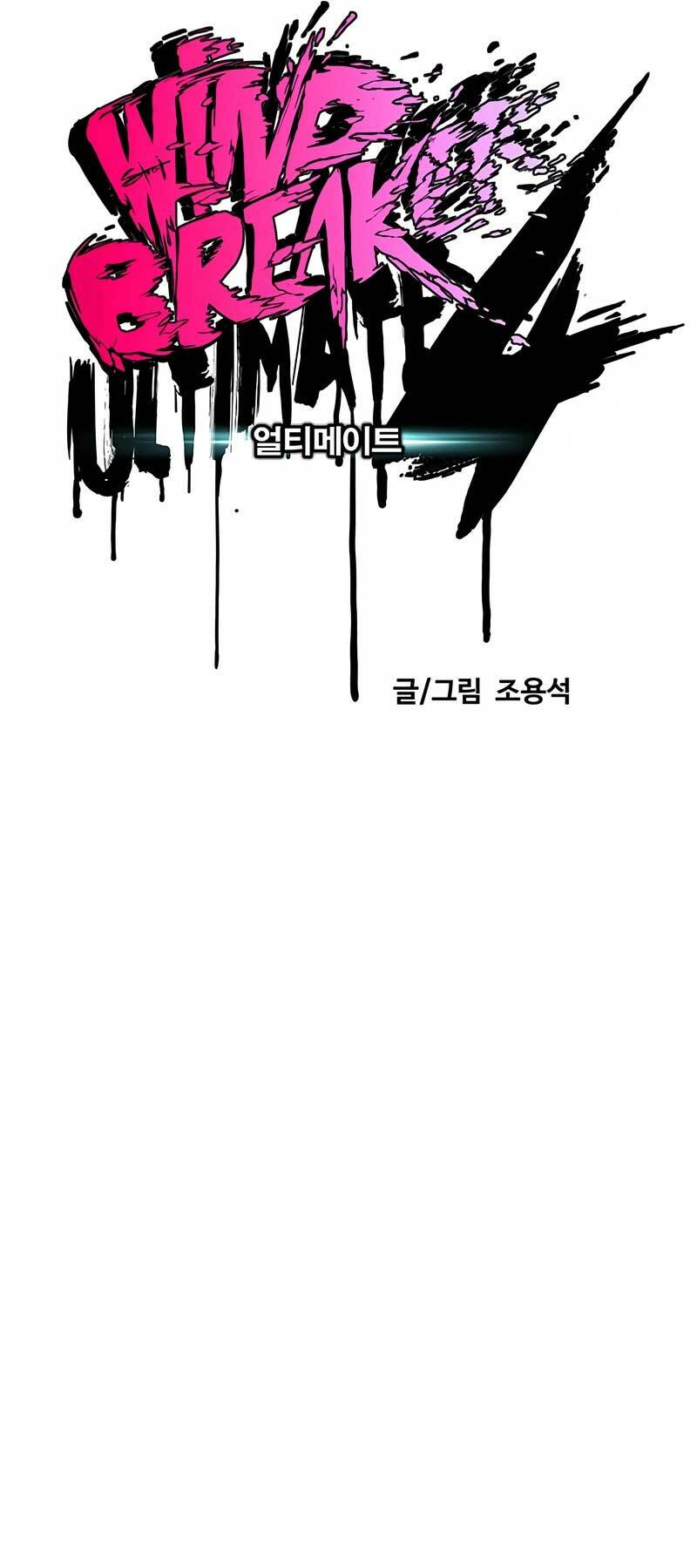 Thể Thao Cực Hạn Chapter 476 - Trang 2