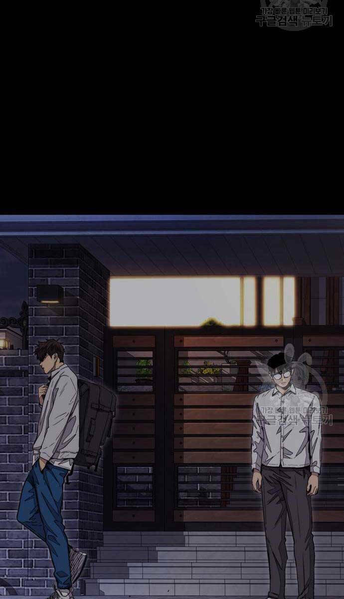 Thể Thao Cực Hạn Chapter 477 - Trang 2