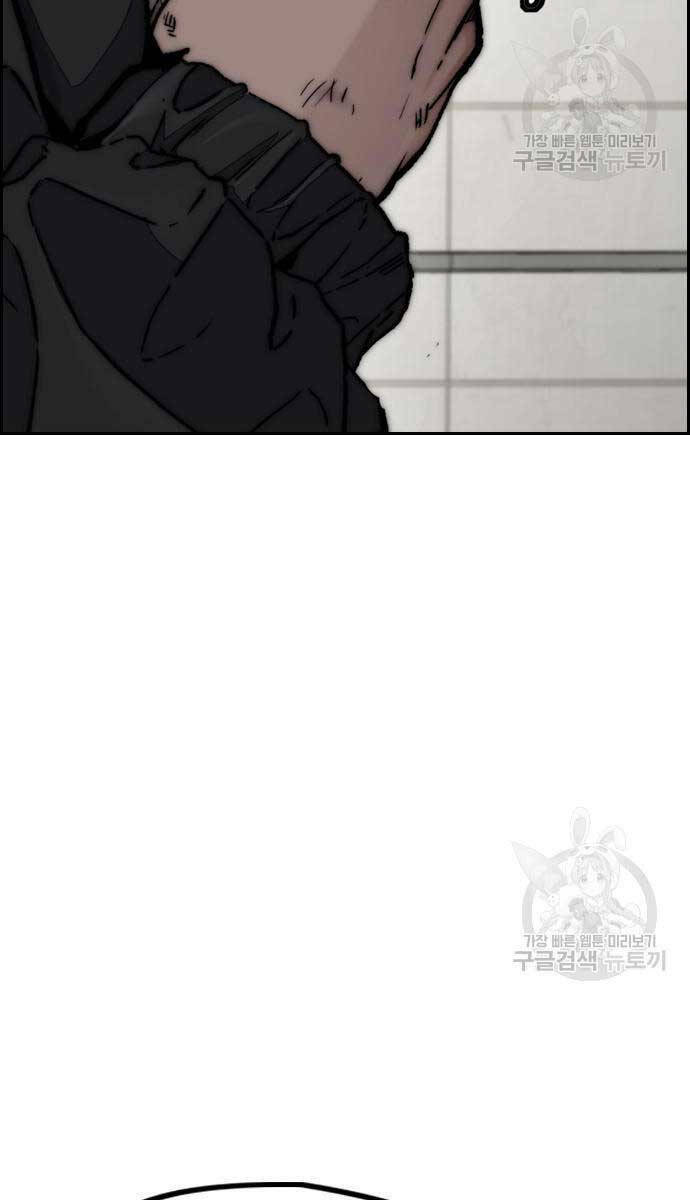 Thể Thao Cực Hạn Chapter 477 - Trang 2