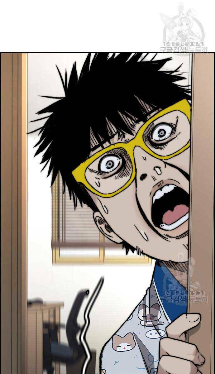 Thể Thao Cực Hạn Chapter 477 - Trang 2