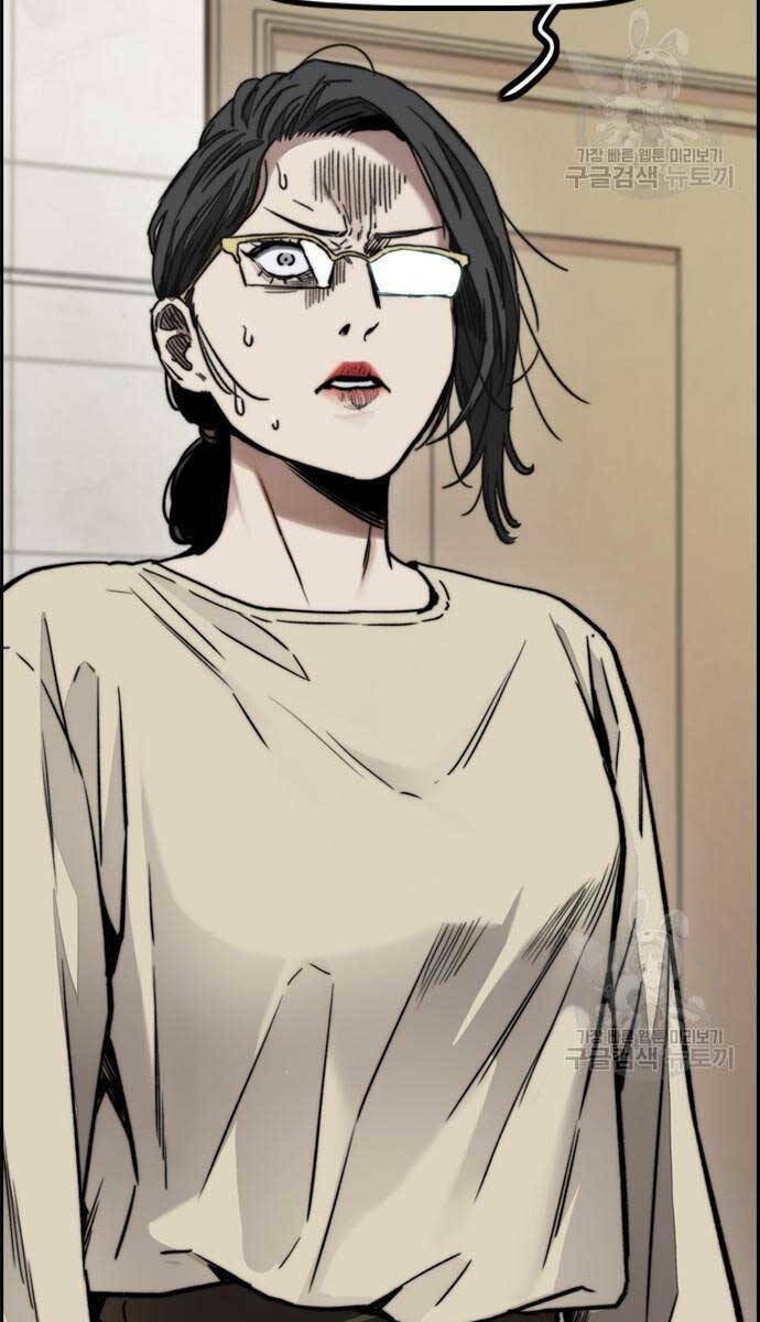 Thể Thao Cực Hạn Chapter 477 - Trang 2