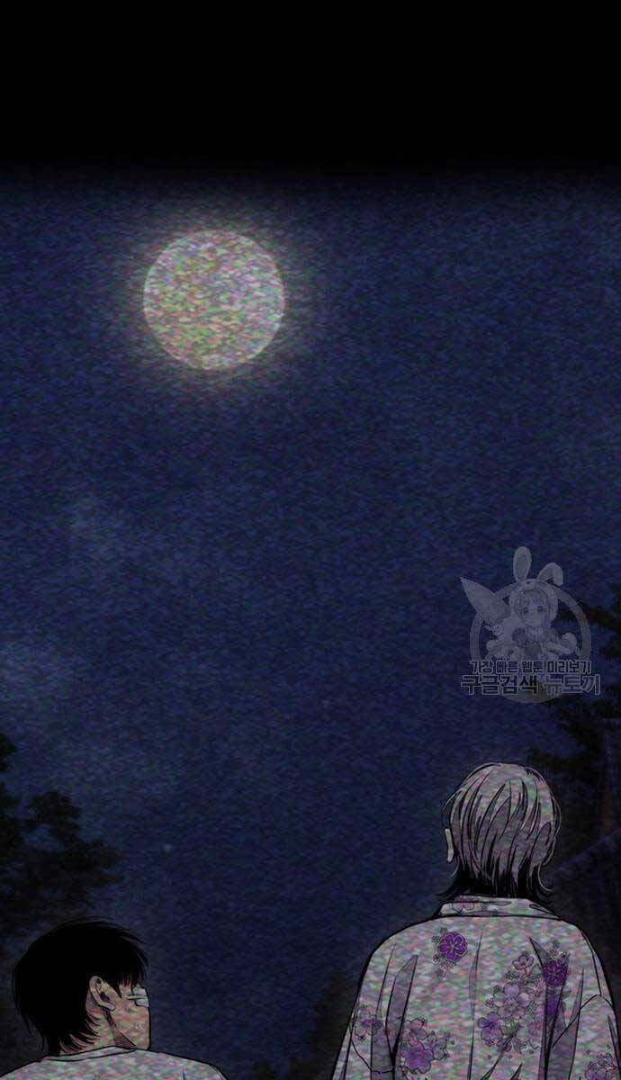 Thể Thao Cực Hạn Chapter 477 - Trang 2