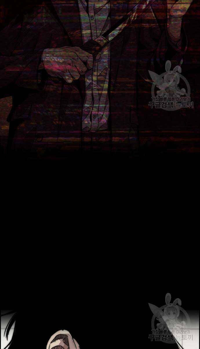 Thể Thao Cực Hạn Chapter 477 - Trang 2