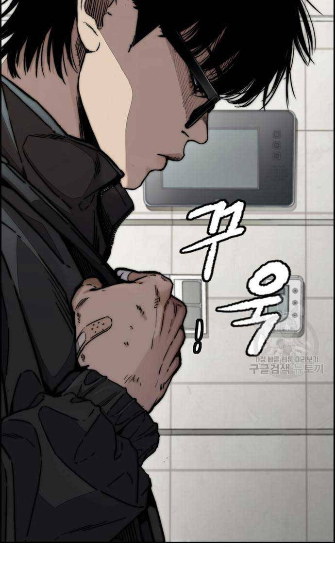 Thể Thao Cực Hạn Chapter 477 - Trang 2