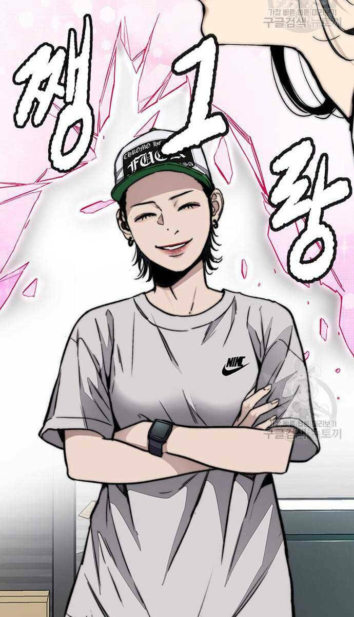 Thể Thao Cực Hạn Chapter 477 - Trang 2