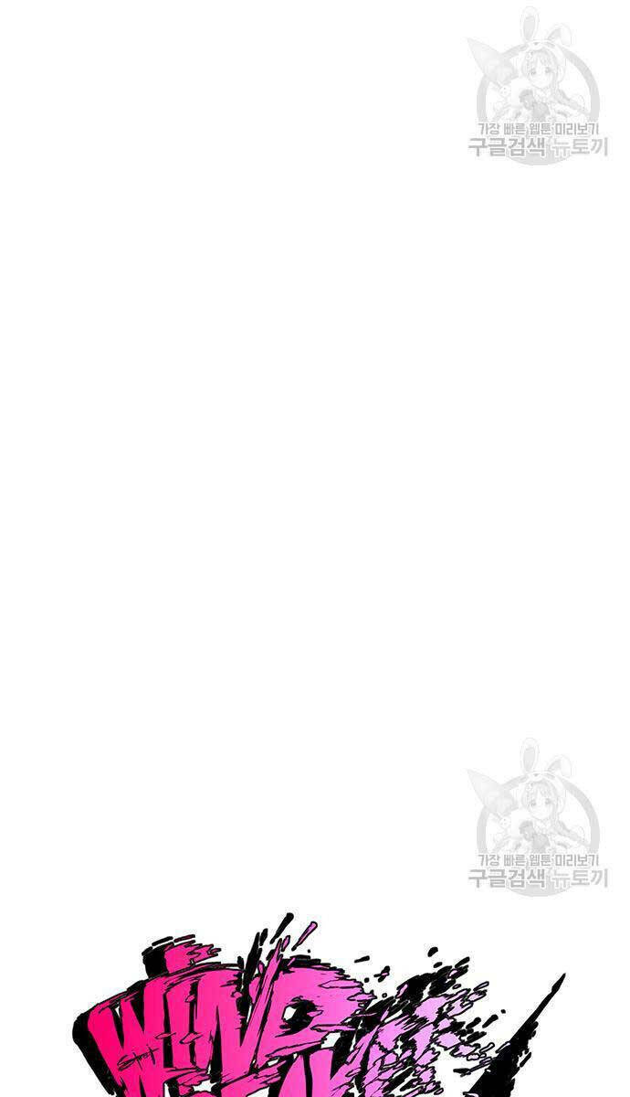 Thể Thao Cực Hạn Chapter 477 - Trang 2