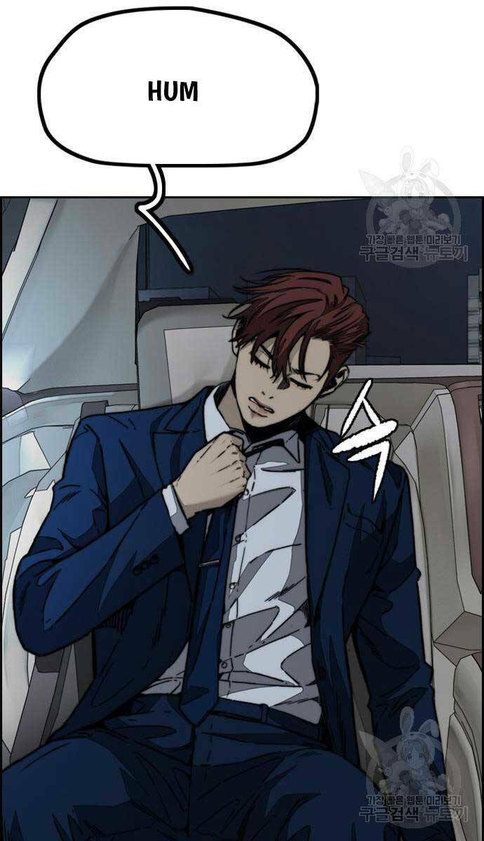 Thể Thao Cực Hạn Chapter 477 - Trang 2