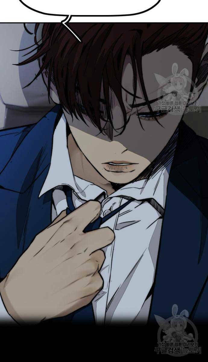 Thể Thao Cực Hạn Chapter 477 - Trang 2