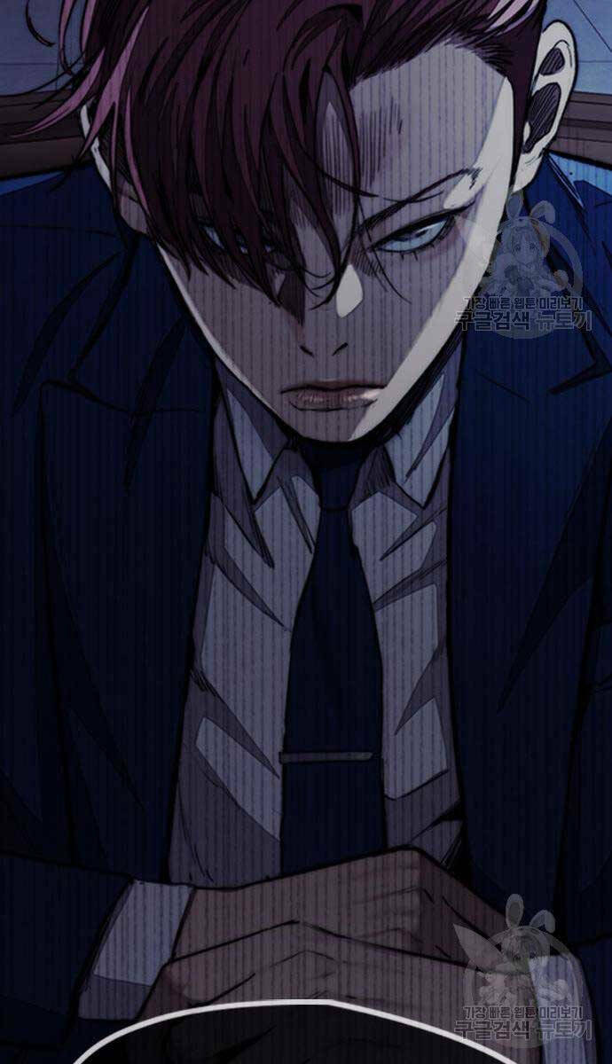 Thể Thao Cực Hạn Chapter 477 - Trang 2