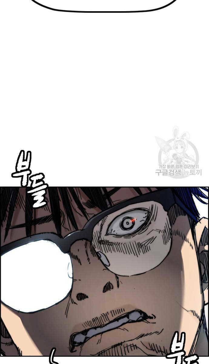 Thể Thao Cực Hạn Chapter 477 - Trang 2