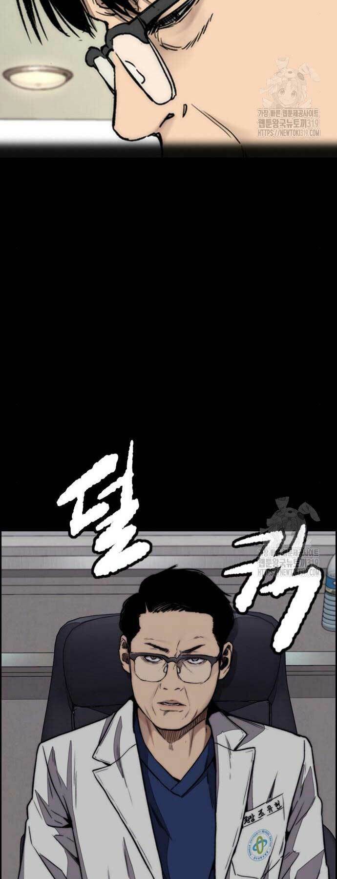 Thể Thao Cực Hạn Chapter 478 - Trang 2