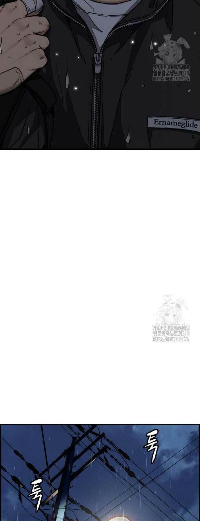 Thể Thao Cực Hạn Chapter 478 - Trang 2