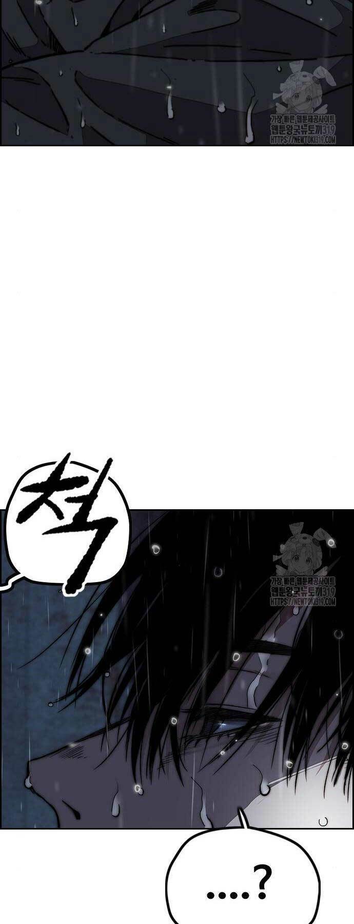 Thể Thao Cực Hạn Chapter 478 - Trang 2