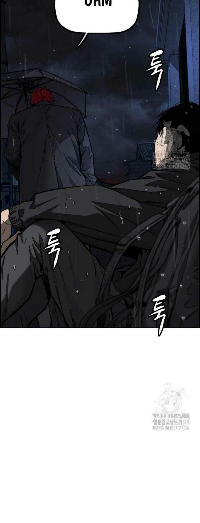 Thể Thao Cực Hạn Chapter 478 - Trang 2