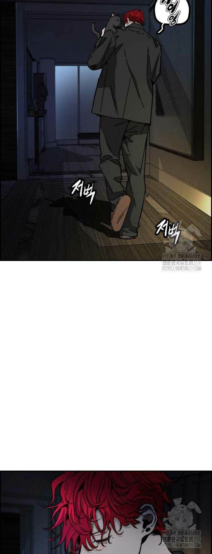 Thể Thao Cực Hạn Chapter 478 - Trang 2