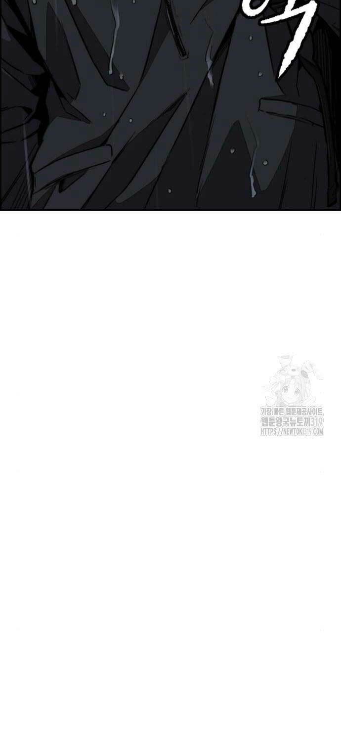 Thể Thao Cực Hạn Chapter 478 - Trang 2