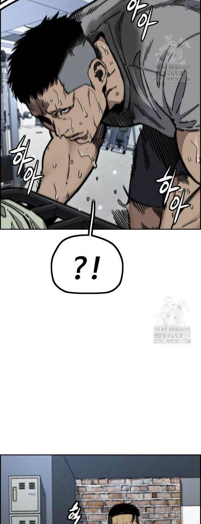 Thể Thao Cực Hạn Chapter 478 - Trang 2