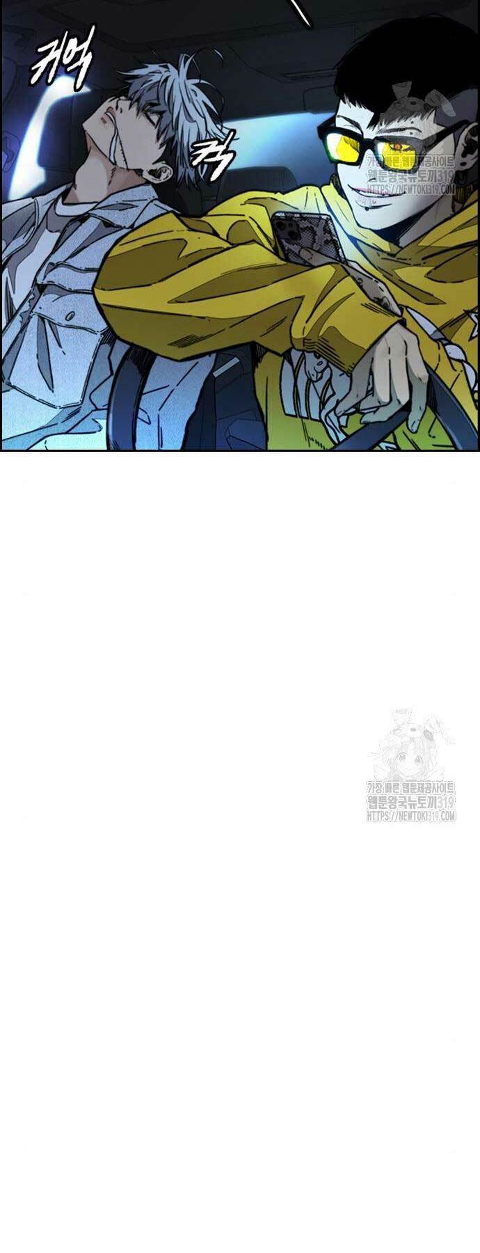 Thể Thao Cực Hạn Chapter 478 - Trang 2