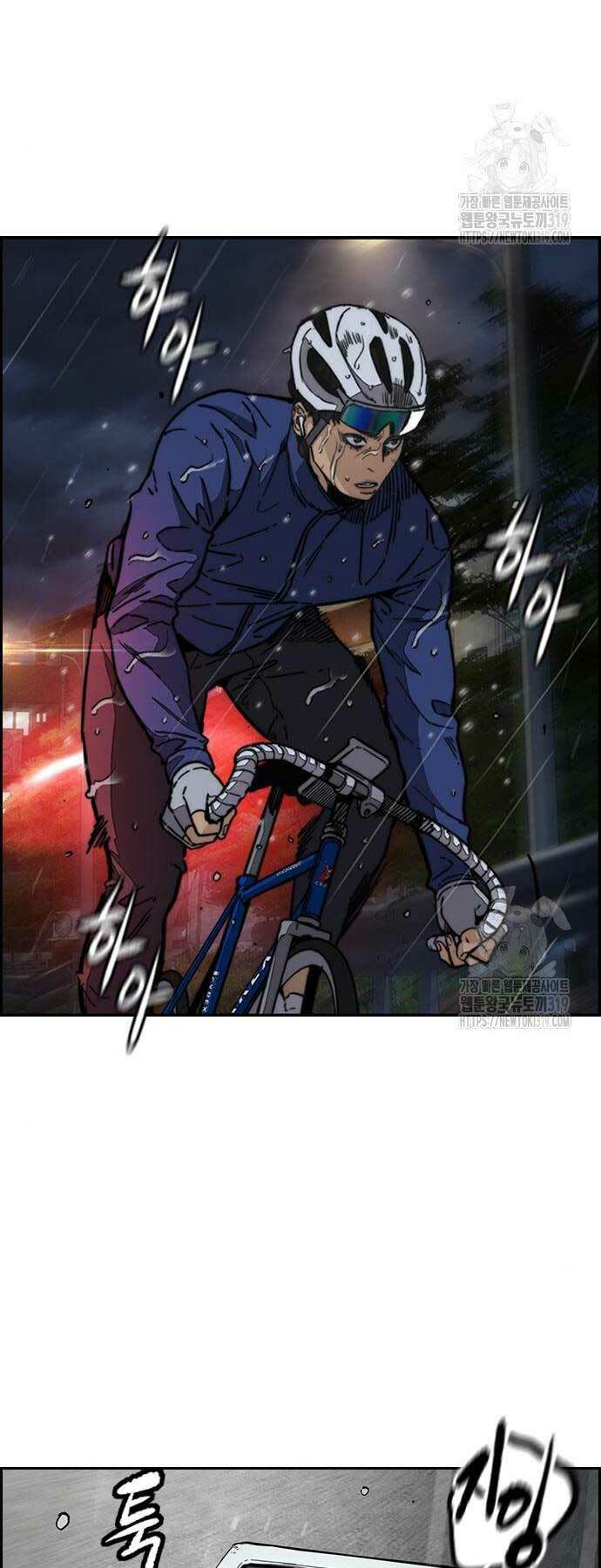 Thể Thao Cực Hạn Chapter 478 - Trang 2