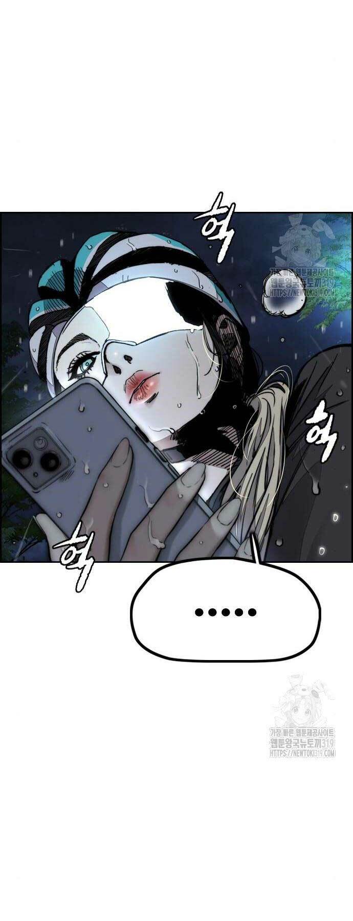 Thể Thao Cực Hạn Chapter 478 - Trang 2