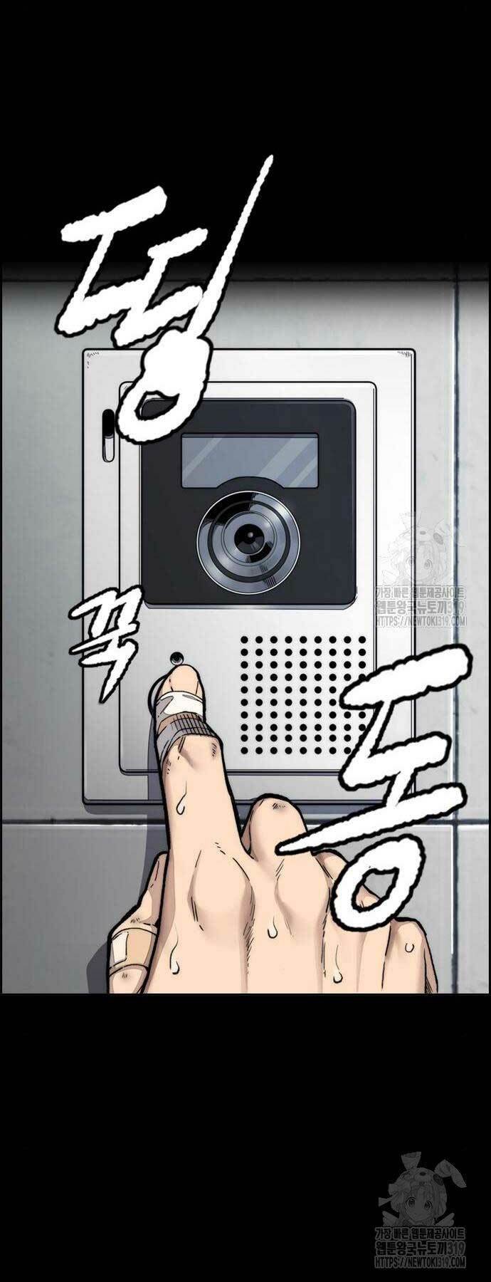 Thể Thao Cực Hạn Chapter 478 - Trang 2