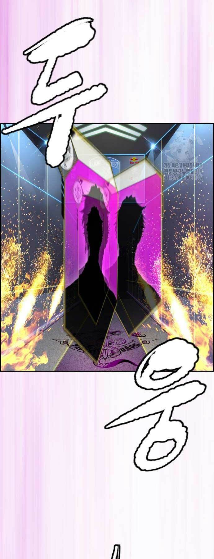 Thể Thao Cực Hạn Chapter 479 - Trang 2