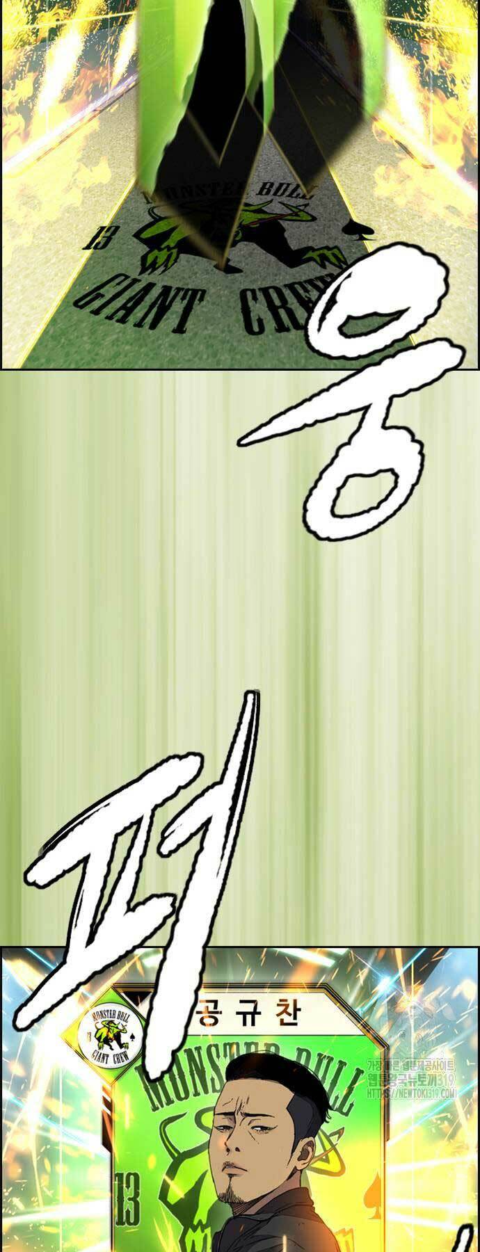 Thể Thao Cực Hạn Chapter 479 - Trang 2