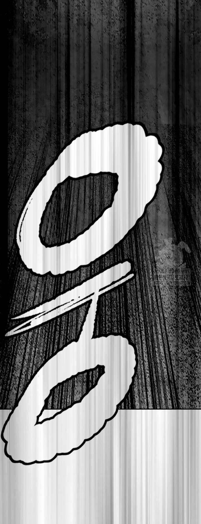 Thể Thao Cực Hạn Chapter 481 - Trang 2