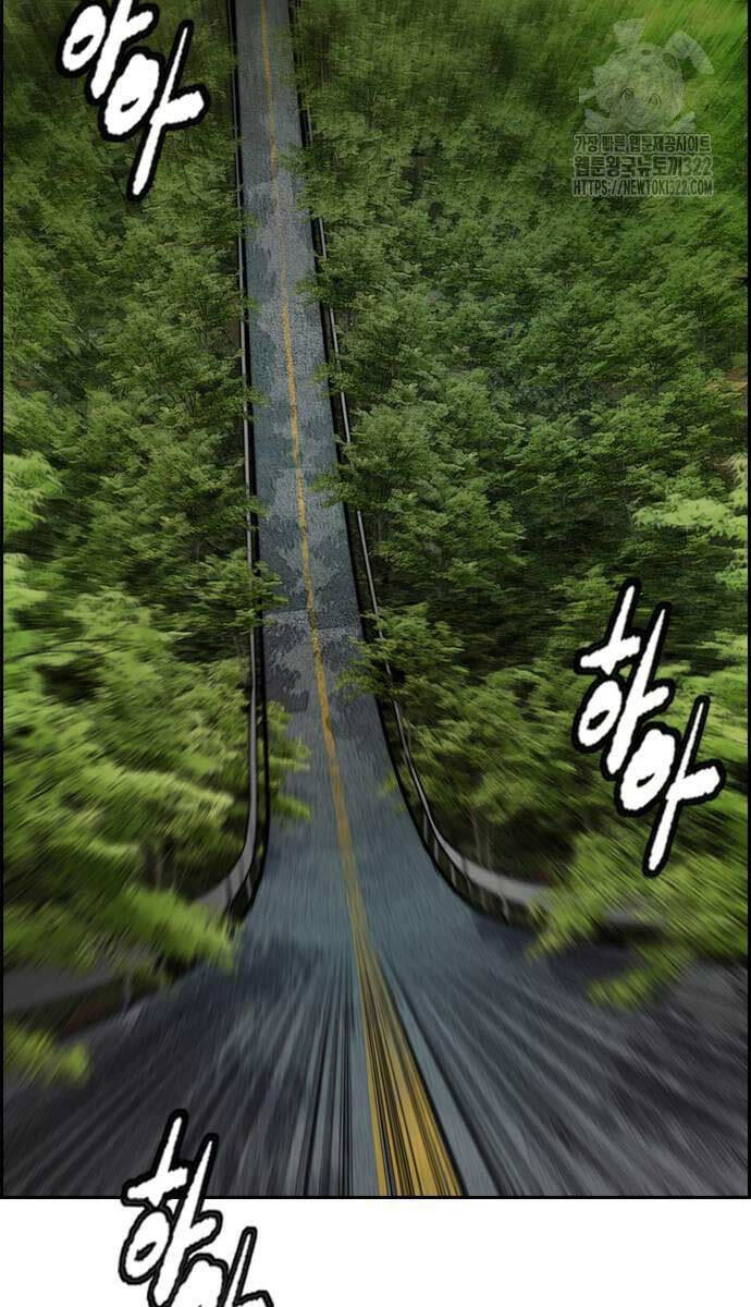 Thể Thao Cực Hạn Chapter 482.5 - Trang 2