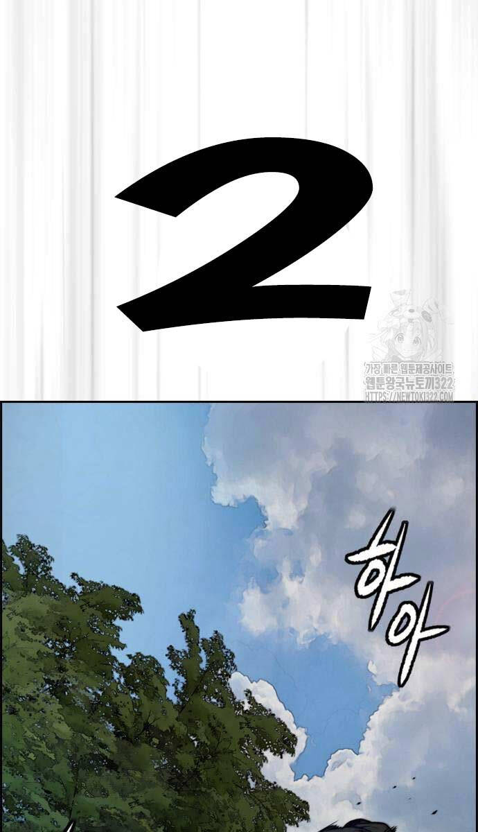 Thể Thao Cực Hạn Chapter 482.5 - Trang 2