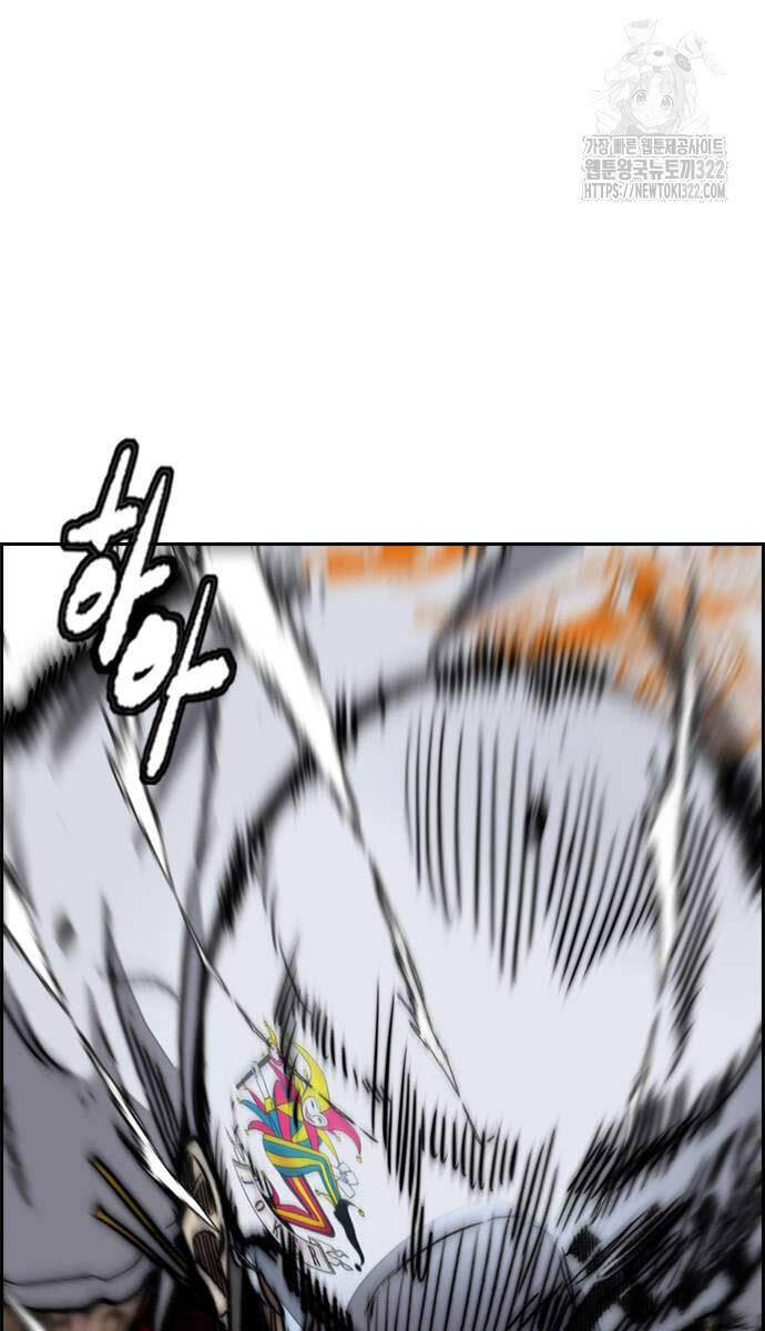 Thể Thao Cực Hạn Chapter 482.5 - Trang 2