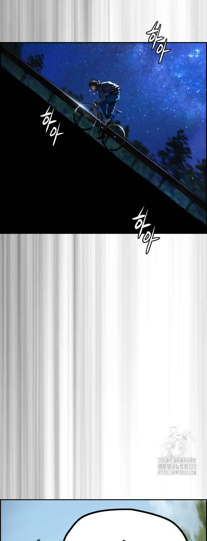 Thể Thao Cực Hạn Chapter 482 - Trang 2