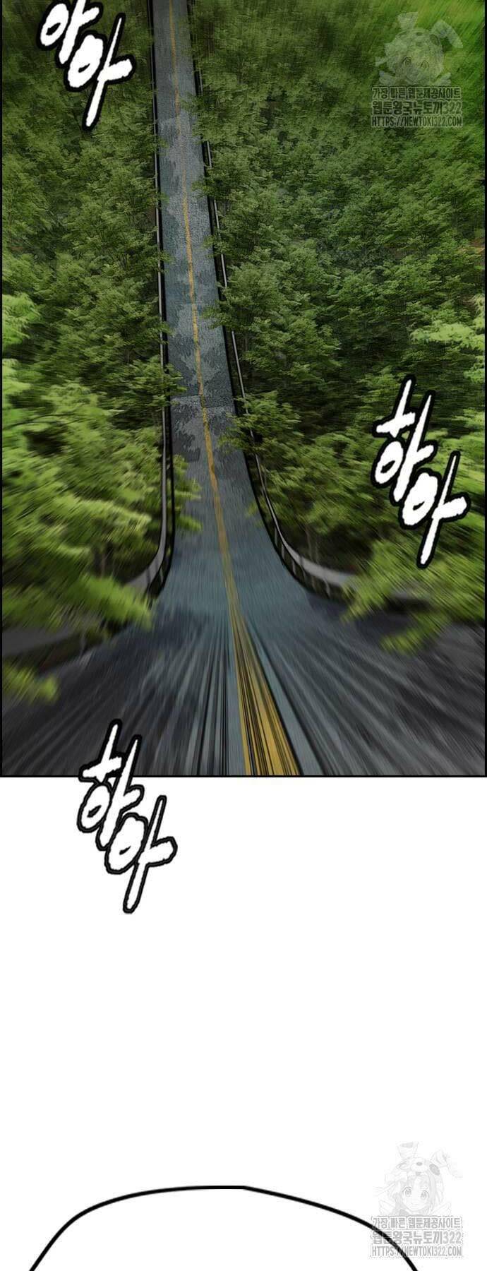 Thể Thao Cực Hạn Chapter 482 - Trang 2